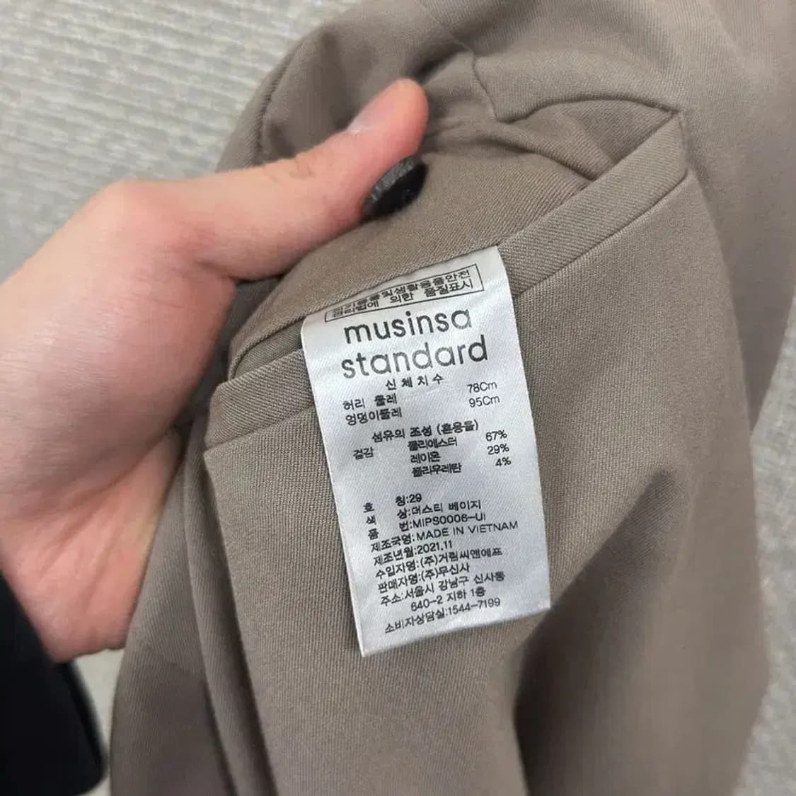 무신사스탠다드 캐주얼 슬랙스 바지 29인치 A02639 상품이미지4