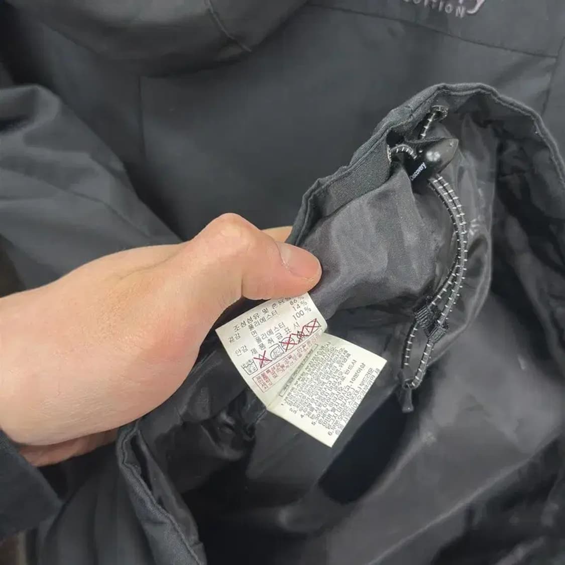 디스커버리 아웃도어 자수로고 윈드러너 바람막이 자켓 95 A02610 상품이미지4