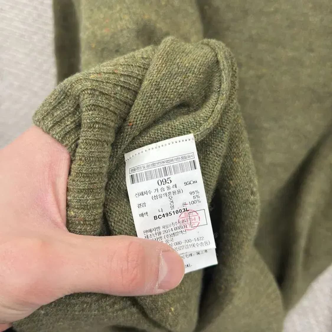 빈폴 캐주얼 자수로고 울 니트 스웨터 95 A02632 상품이미지4