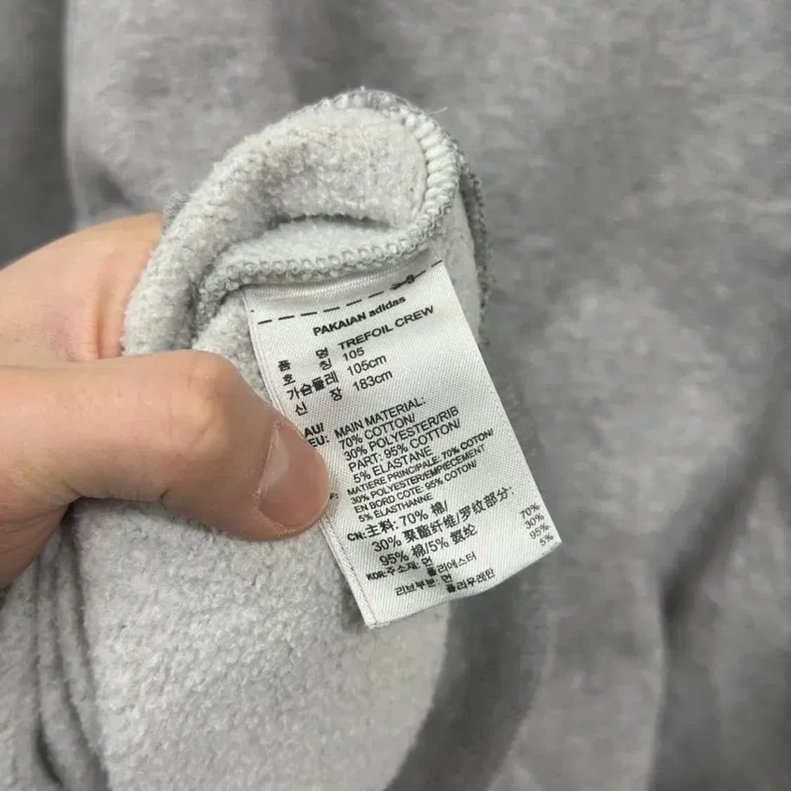 아디다스 캐주얼 빅트레포일 약기모 스웻셔츠 맨투맨 105 A02617 상품이미지4