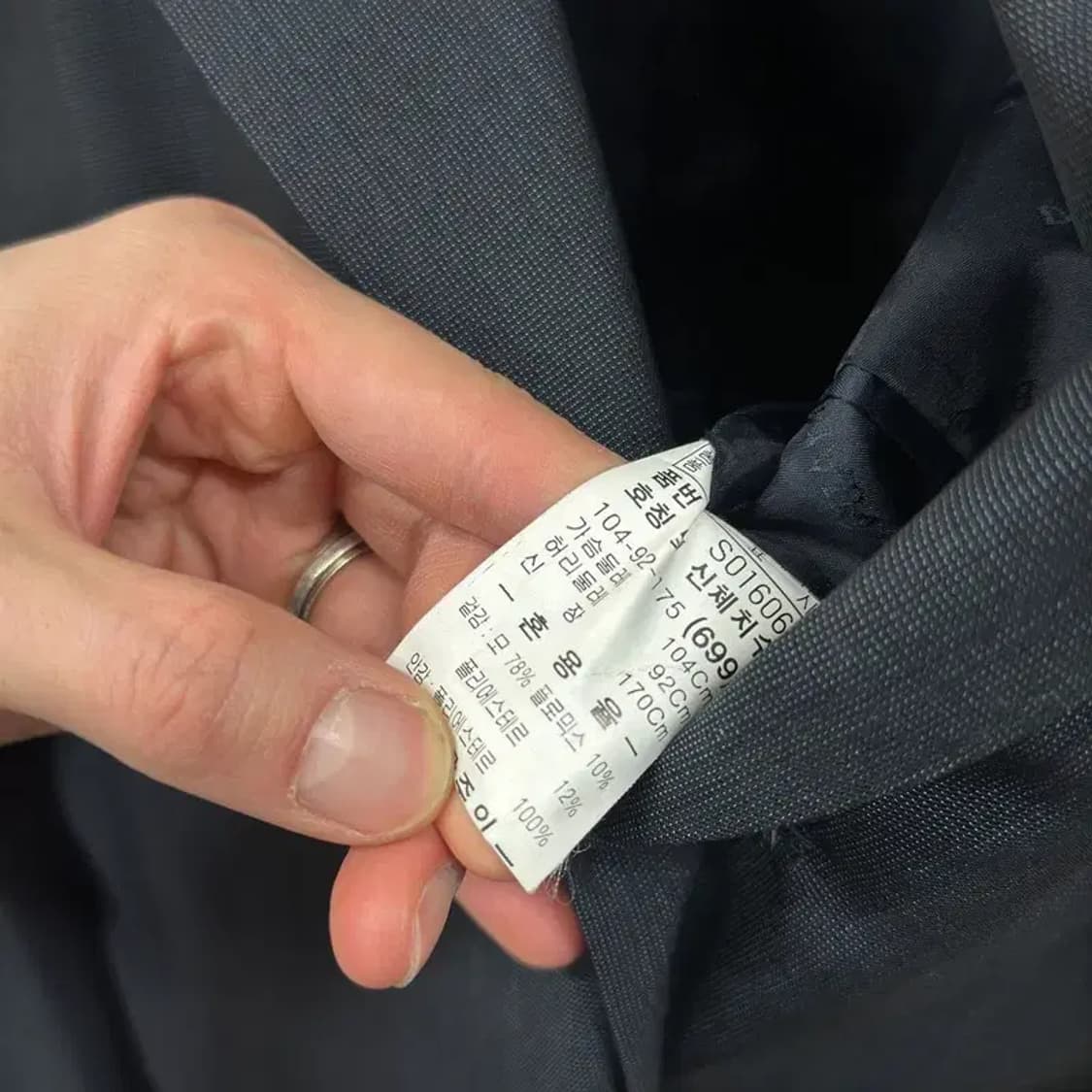 발망 정품 올드스쿨 울 블레이저 자켓 104 A02684 상품이미지4