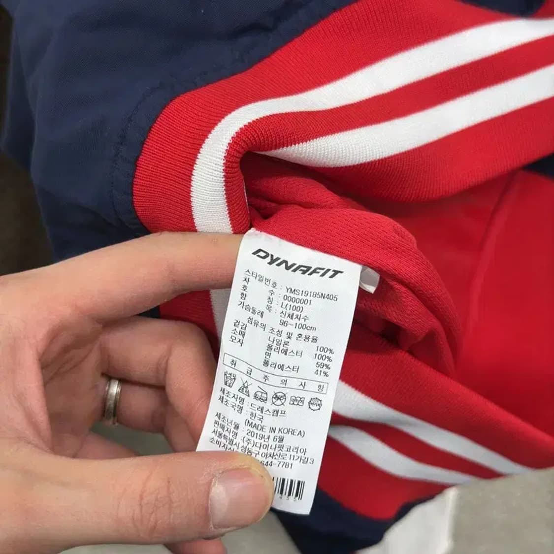 다이나핏 SK와이번스 바시티자켓 야구잠바 100 A02713 상품이미지4