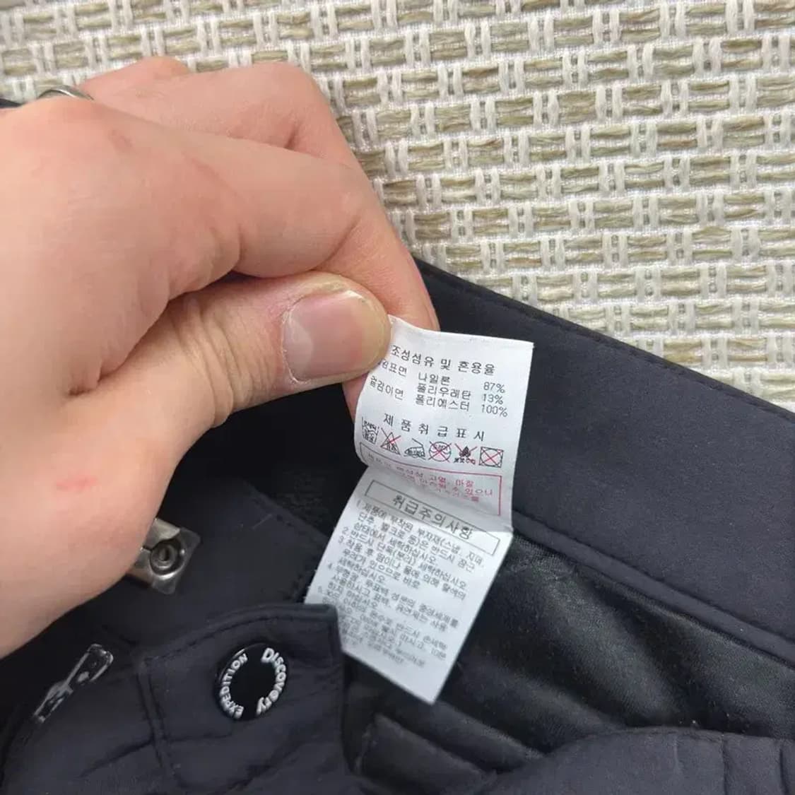 디스커버리 아웃도어 약기모 등산 바지 30인치 A02718 상품이미지4