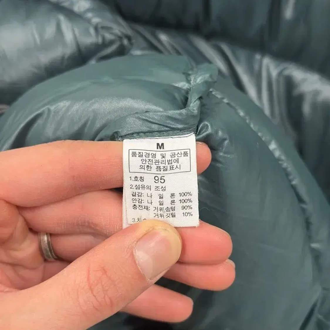 노스페이스 눕시 700 거위털 구스다운 패딩 점퍼 95 A02690 상품이미지4