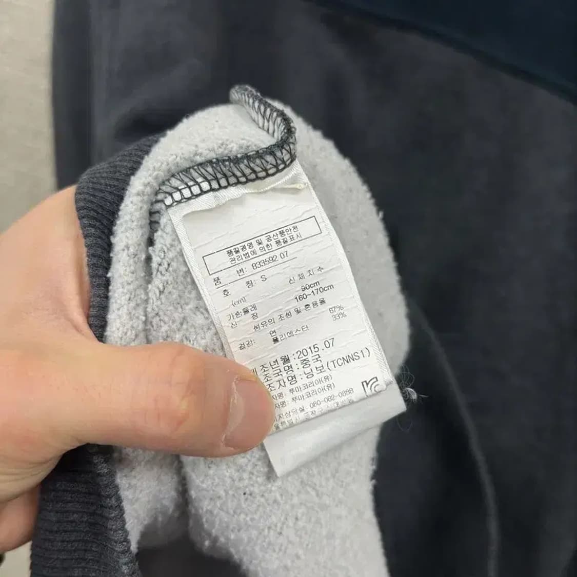 푸마 캐주얼 자수로고 약기모 집업 S A02773 상품이미지4