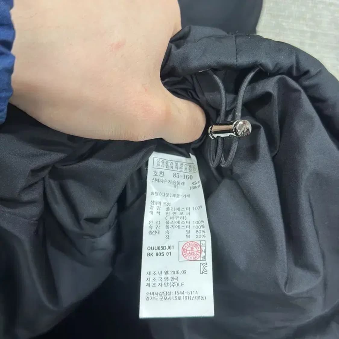 질스튜어트 너구리퍼 거위털 구스다운 롱 패딩 85 A02774 상품이미지4