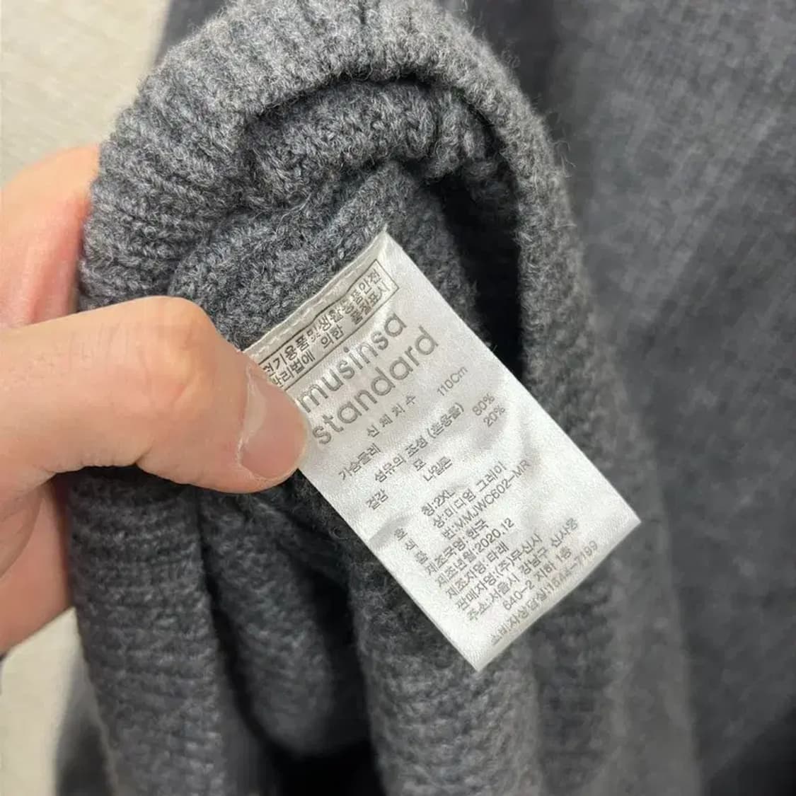 무신사스탠다드 캐주얼 울 니트 가디건 2XL A02782 상품이미지4