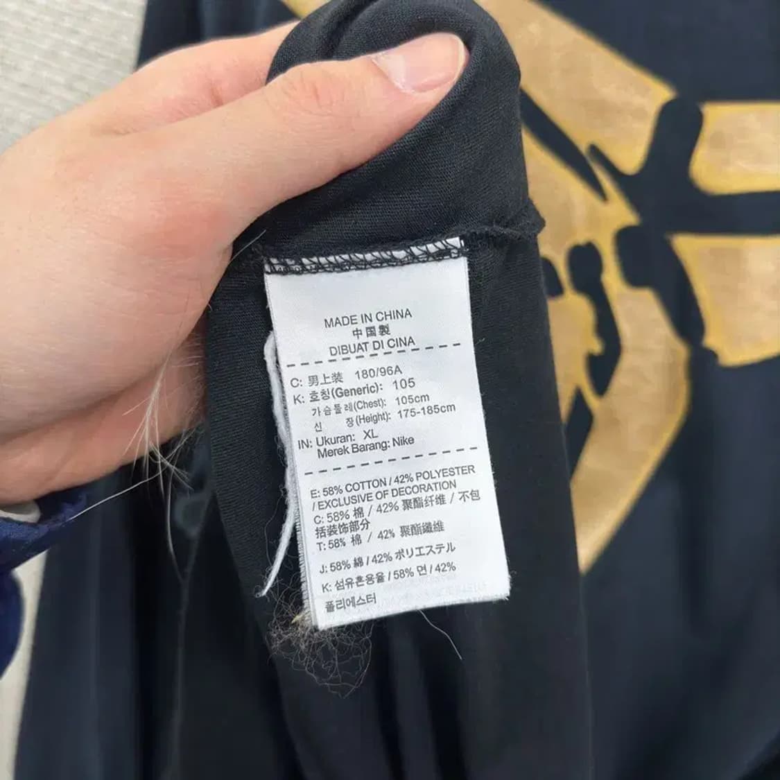 나이키 스트릿 드라이핏 프린팅 롱슬리브 긴팔티 XL A02783 상품이미지4