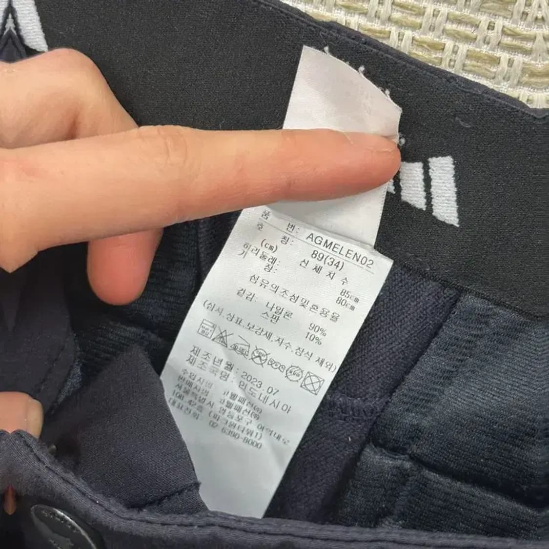 아디다스 프린팅로고 가을 바지 34인치 A02796 상품이미지4