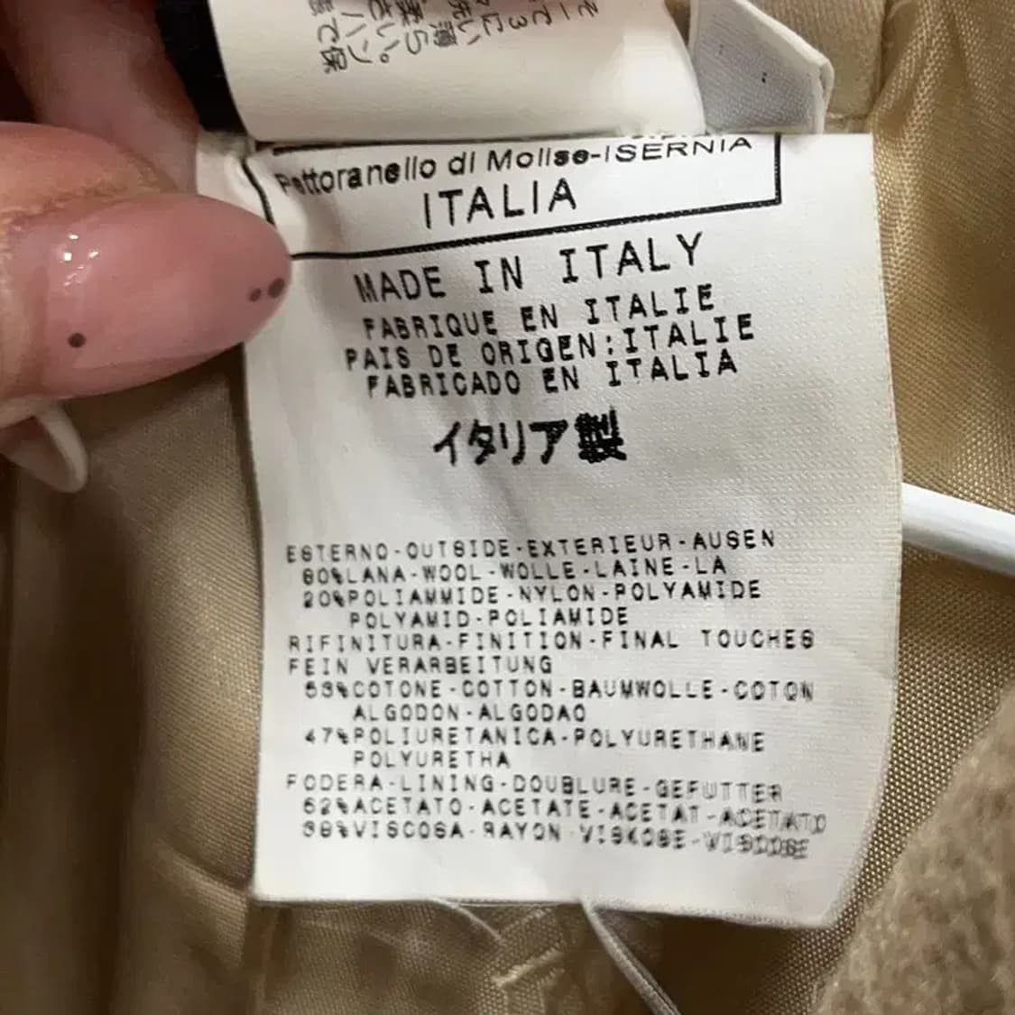 베르사체 베르수스 정품 울 롱 코트 자켓 95 A02854 상품이미지4