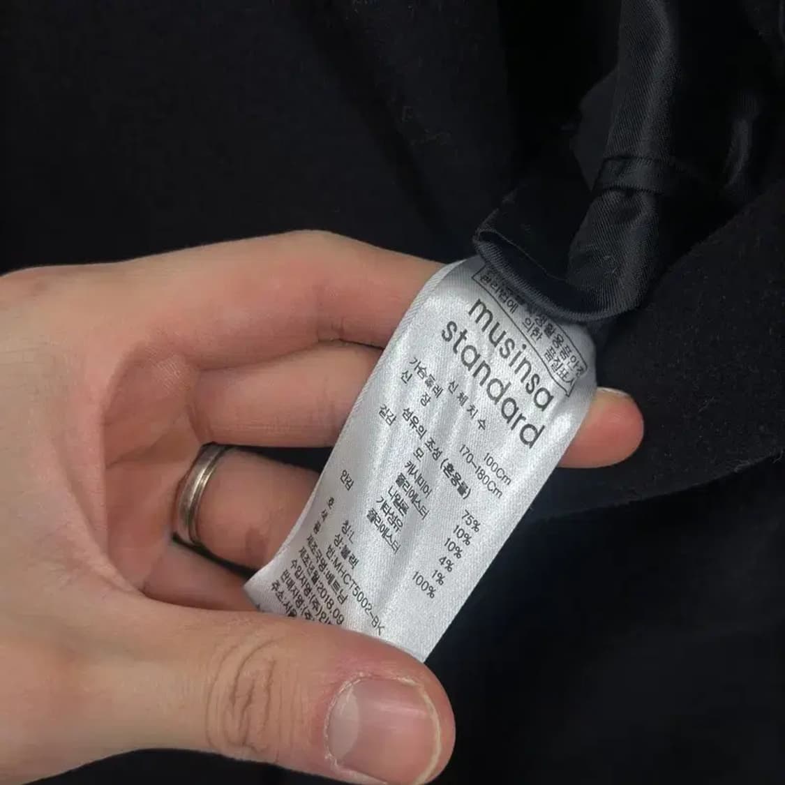 무신사스탠다드 캐주얼 버튼 울 캐시미어 코트 L A02867 상품이미지4