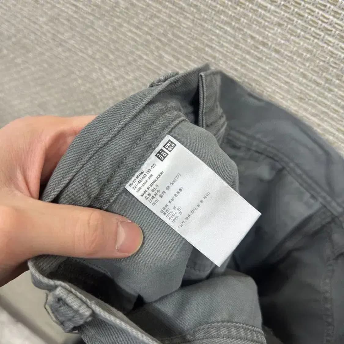 유니클로 U 르메르 데님 청바지 27인치 A02878 상품이미지4