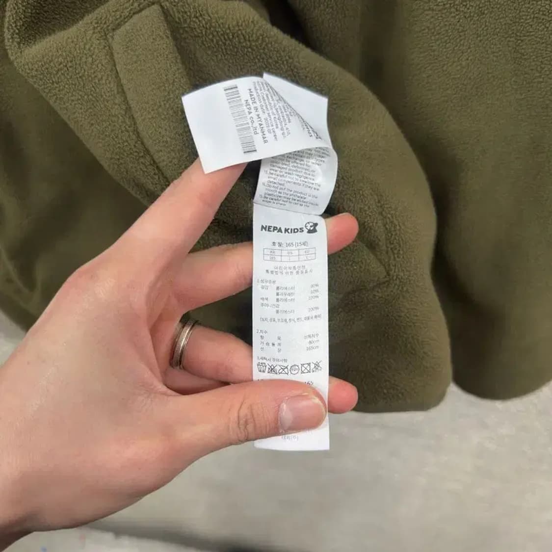 네파 아웃도어 리버시블 플리스 후리스 후드집업 165 A02846 상품이미지6