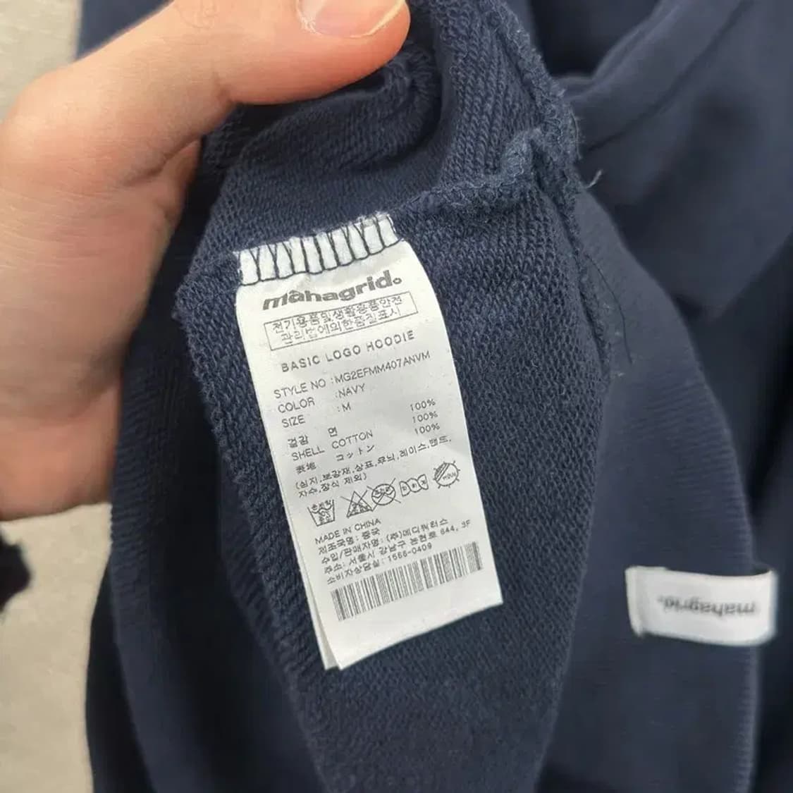 마하그리드 캐주얼 자수로고 후드티 M A02849 상품이미지4
