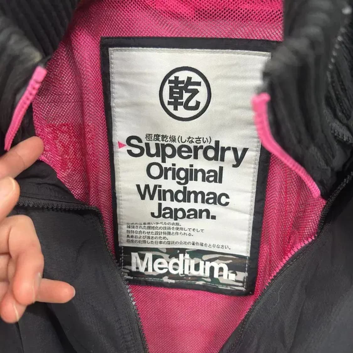 슈퍼드라이 재팬 멀티지퍼 윈드러너 바람막이 M A02863 상품이미지3