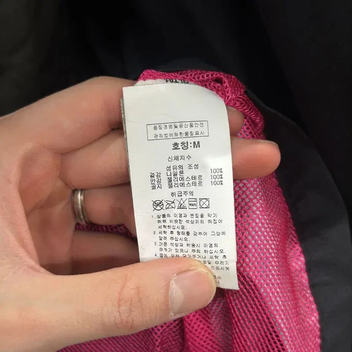 슈퍼드라이 재팬 멀티지퍼 윈드러너 바람막이 M A02863 상품이미지4