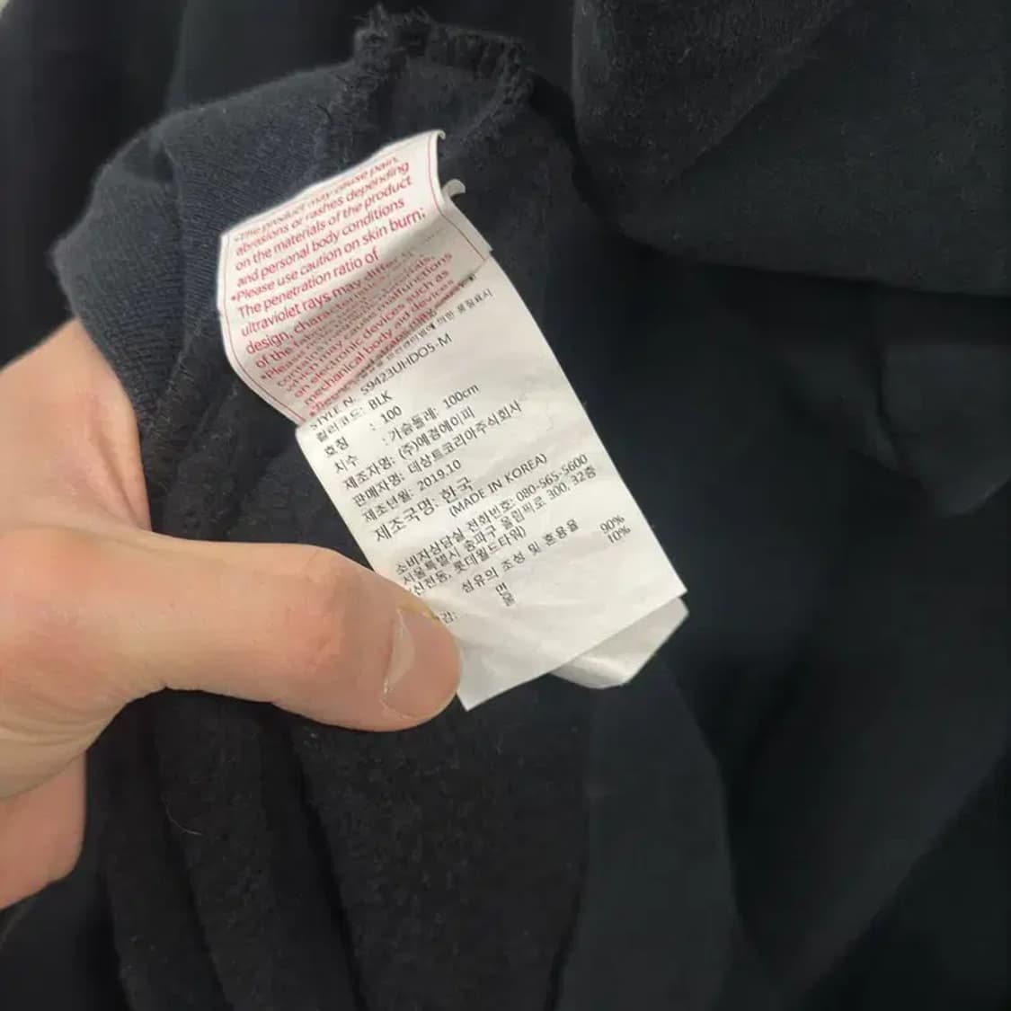 데상트 캐주얼 프린팅로고 약기모 후드티 L A02868 상품이미지4