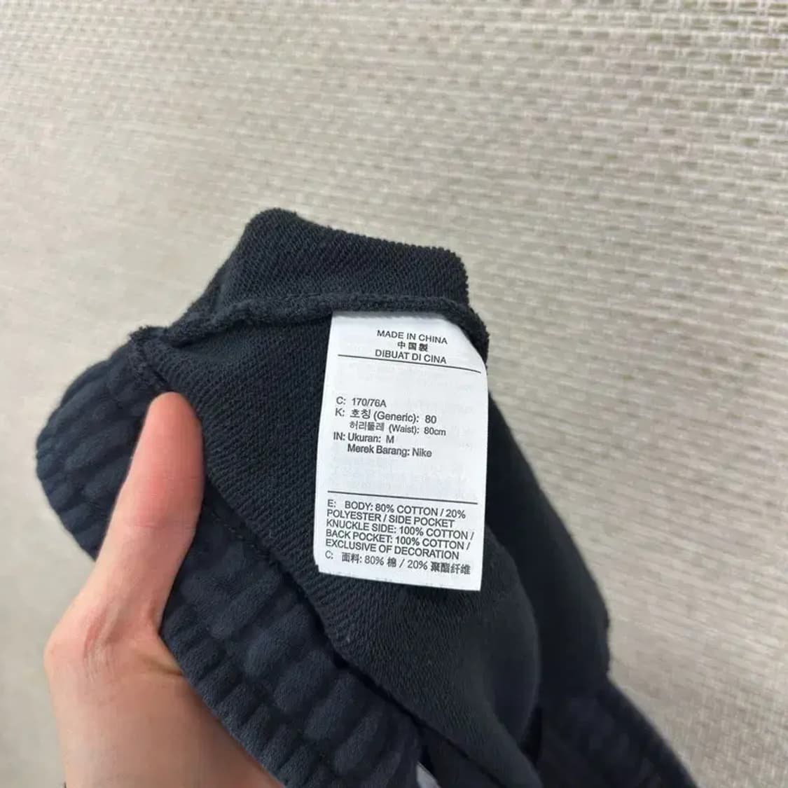 나이키 자수로고 밴딩 츄리닝바지 M A02956 상품이미지4