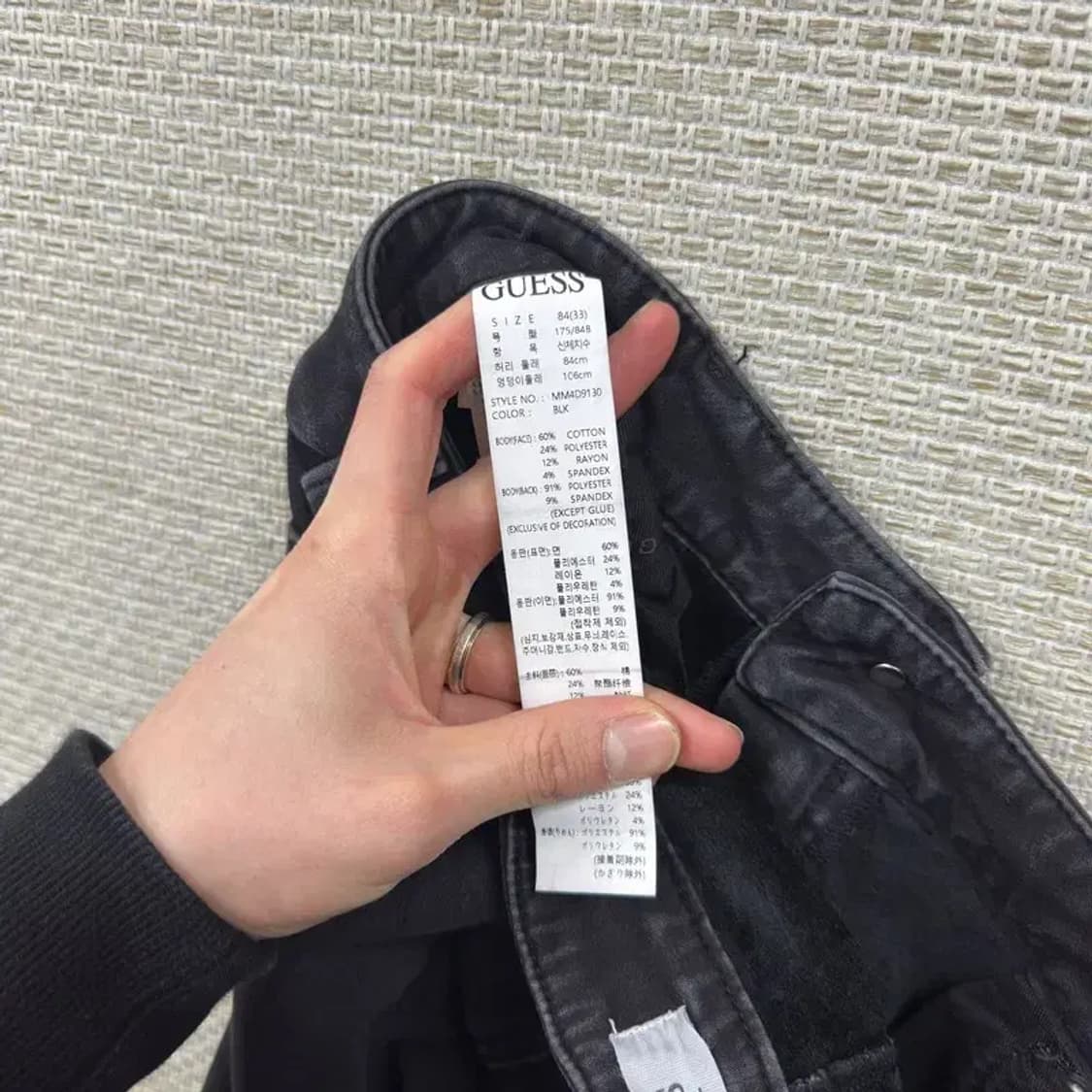 게스 로고 약기모 블랙진 스판 흑청바지 33인치 A02960 상품이미지5