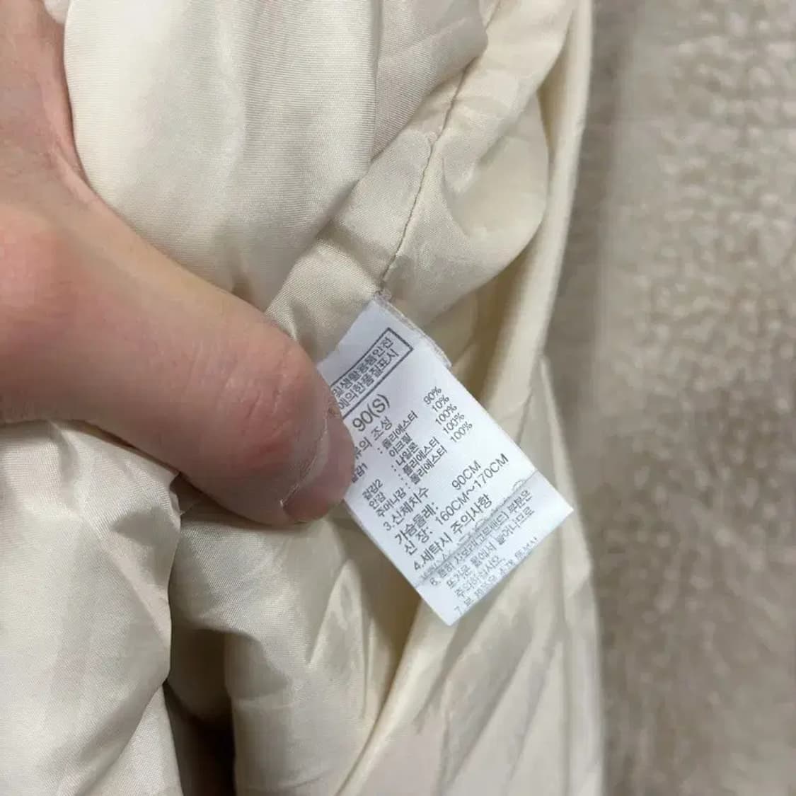 노스페이스 아웃도어 자수로고 양털 롱 후리스 집업 S A02944 상품이미지4