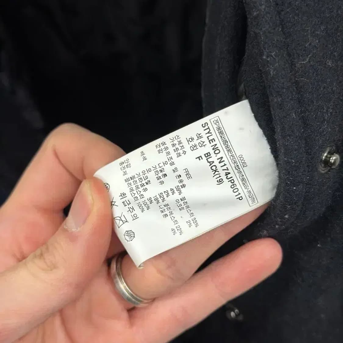 NBA 올드스쿨 울 바시티자켓 야구잠바 F A03010 상품이미지4