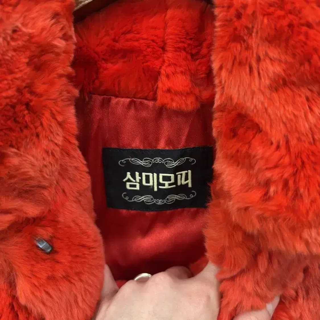 삼미모피 렉스퍼 털 자켓 66 A03011 상품이미지3