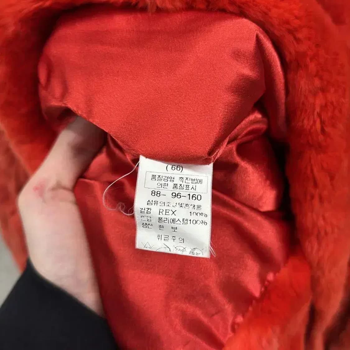 삼미모피 렉스퍼 털 자켓 66 A03011 상품이미지4