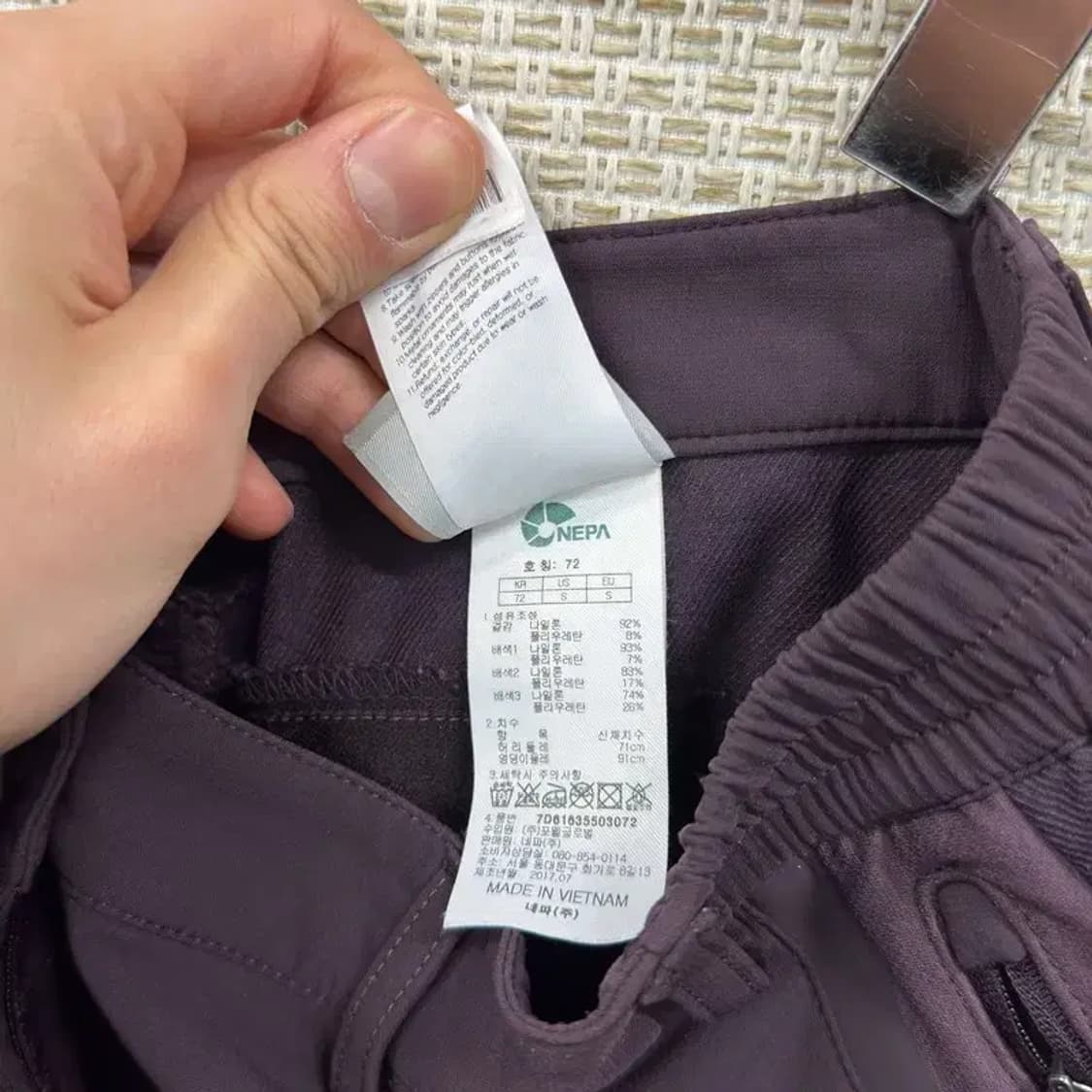 네파 아웃도어 자수로고 가을 등산 바지 72 A03036 상품이미지4