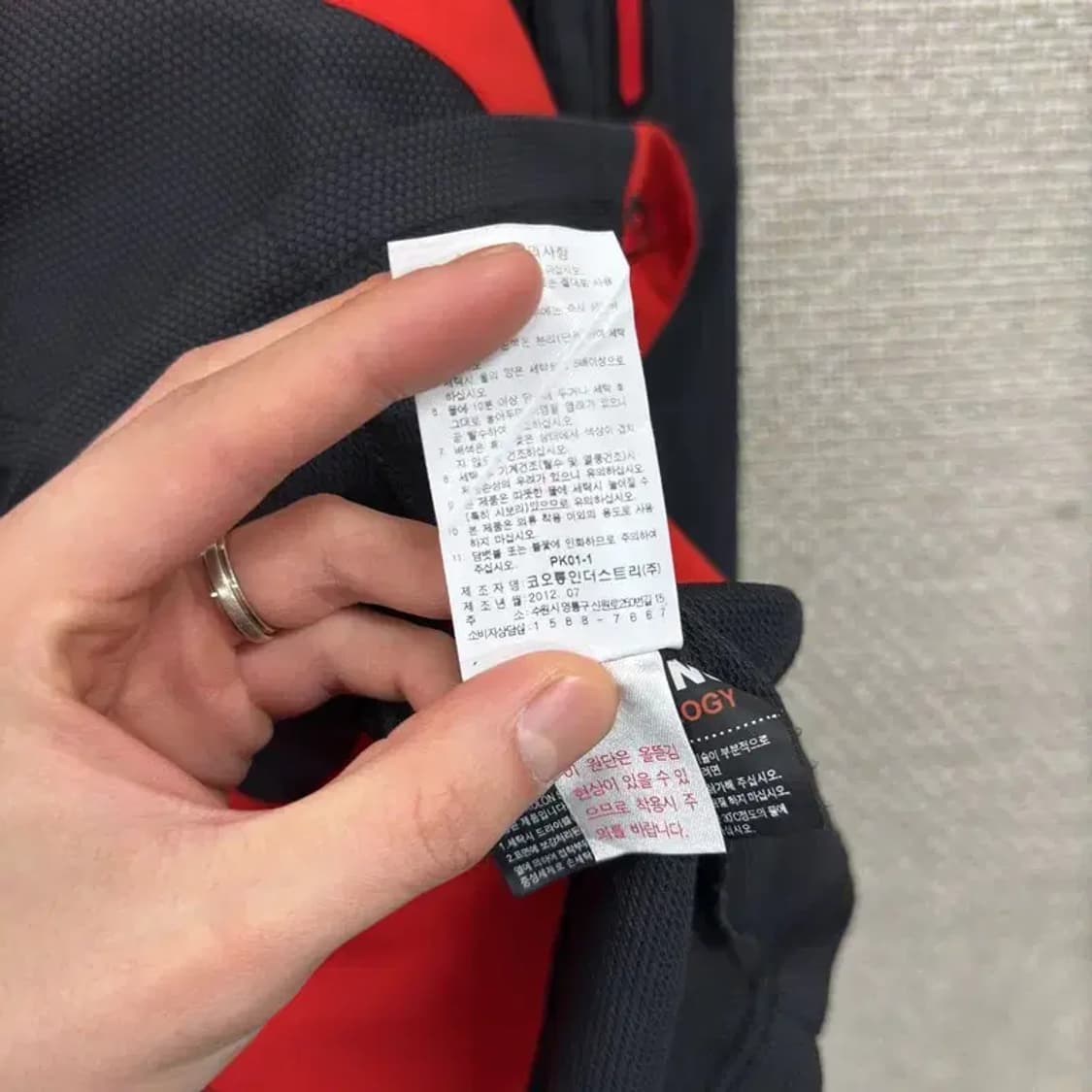 코오롱스포츠 아웃도어 멀티패치 반집업 긴팔티 90 A03020 상품이미지4