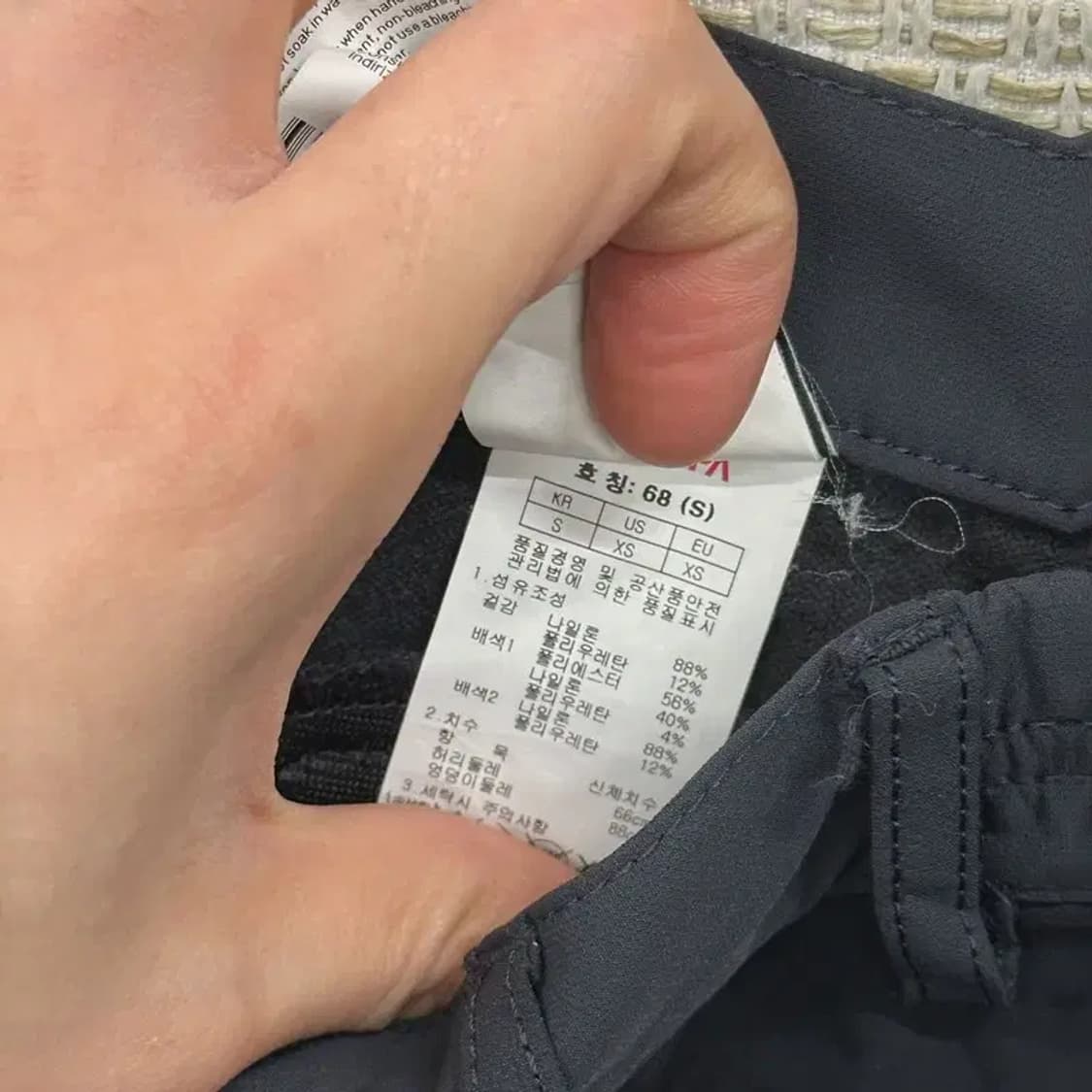 네파 아웃도어 자수로고 약기모 등산 바지 68 A03040 상품이미지5