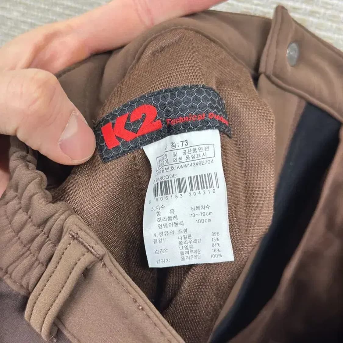 K2 아웃도어 약기모 등산 바지 73 A03043 상품이미지3