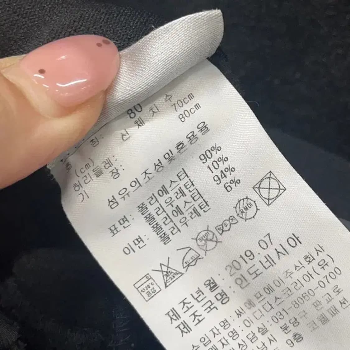 아디다스 골프 프린팅로고 약기모 바지 70 A03118 상품이미지4