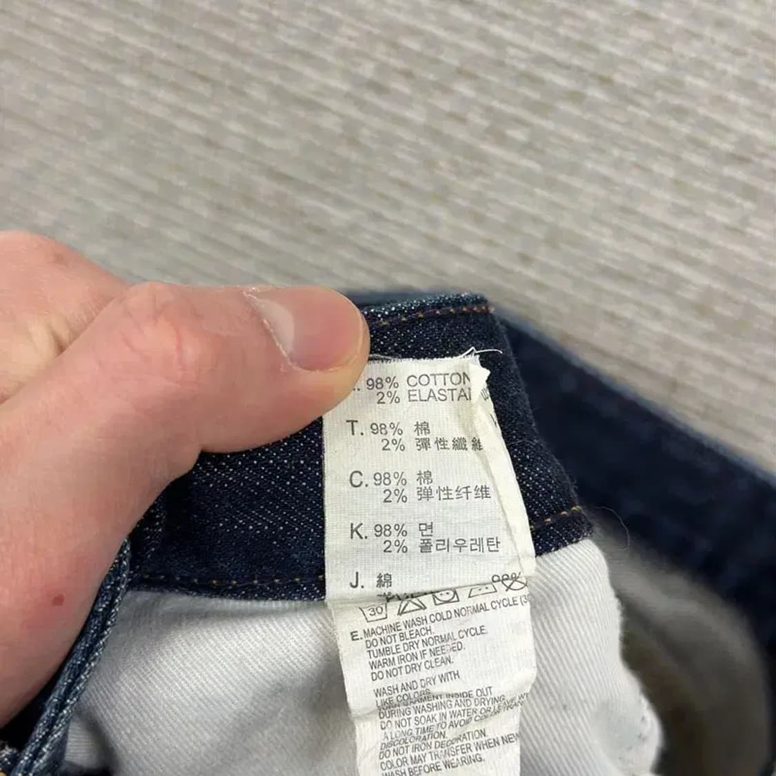 리바이스 타이트 스트레이트 데님 청바지 27인치 A03122 상품이미지6