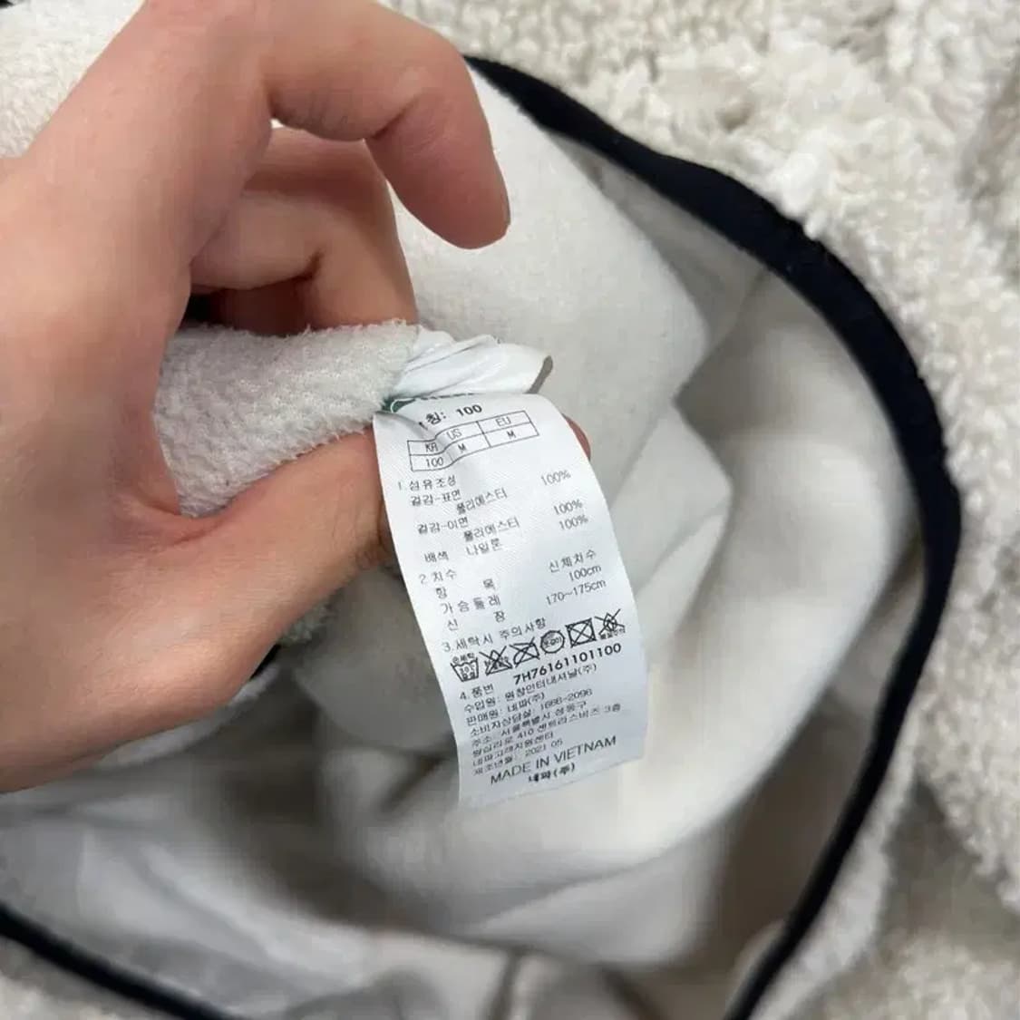 네파 아웃도어 자수로고 양털 플리스 후리스 집업 M A03104 상품이미지4