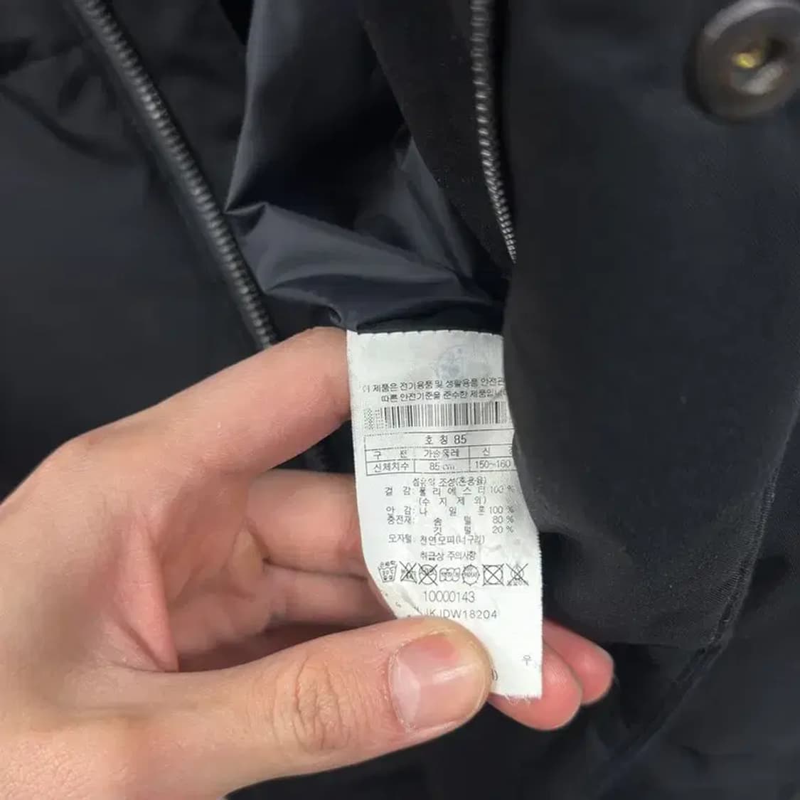 코오롱스포츠 거위털 구스다운 롱 패딩 점퍼 85 A03174 상품이미지5