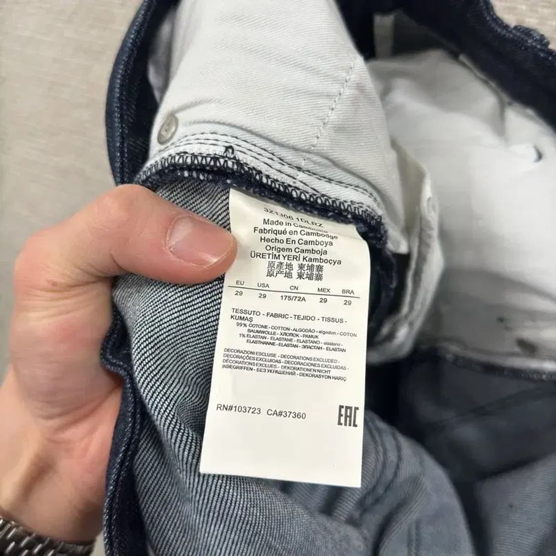 아르마니 엠포리오 캐주얼 데님 청바지 29인치 A03195 상품이미지5