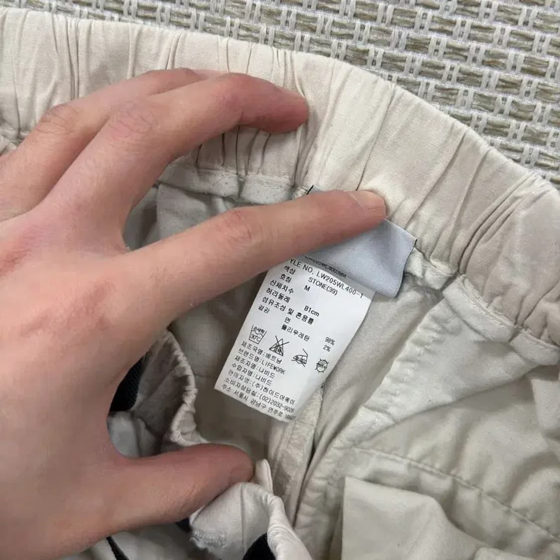라이프워크 벨티드 조거 츄리닝바지 M A03198 상품이미지4