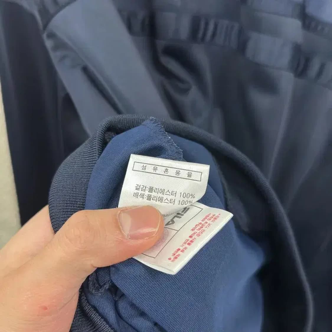 필라 캐주얼 자수로고 트랙탑 져지 집업 110 A03171 상품이미지4