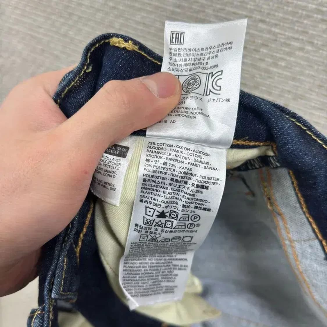 리바이스 511 캐주얼 스판 데님 청바지 32인치 A03203 상품이미지4