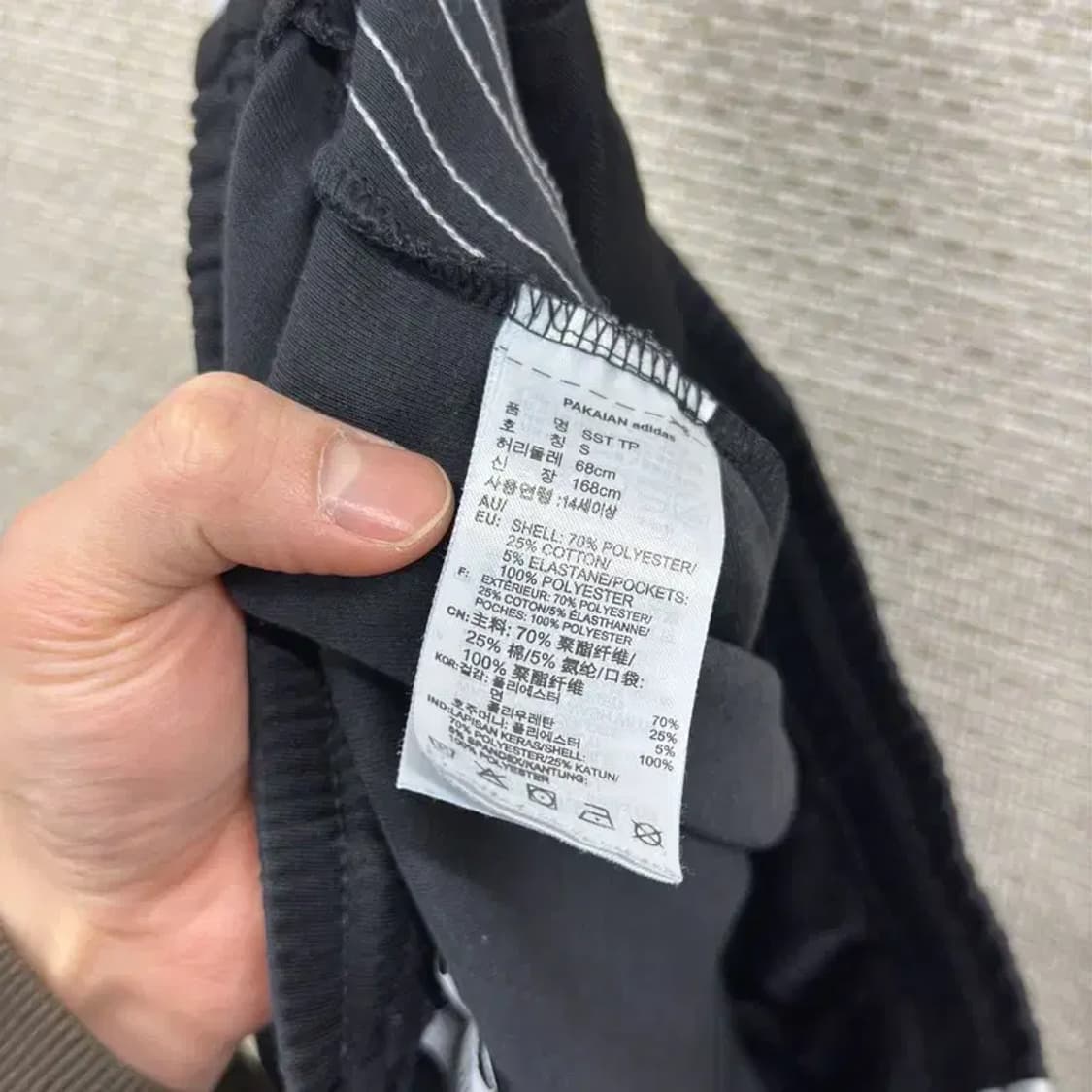 아디다스 슈퍼스타 트랙팬츠 츄리닝바지 S A03274 상품이미지4