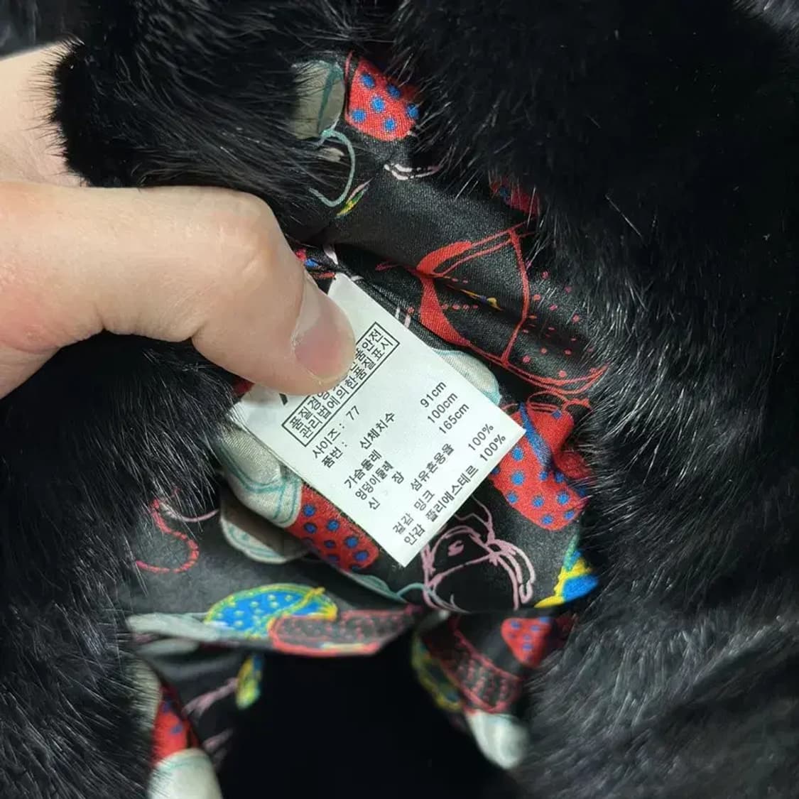 빈티지 올드스쿨 밍크퍼 털 자켓 77 A03254 상품이미지4