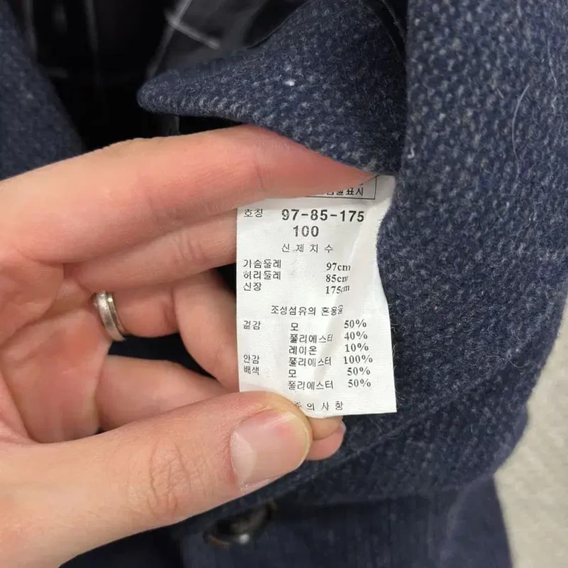 킨록 캐주얼 울 롱 블레이저 자켓 97 A03258 상품이미지4