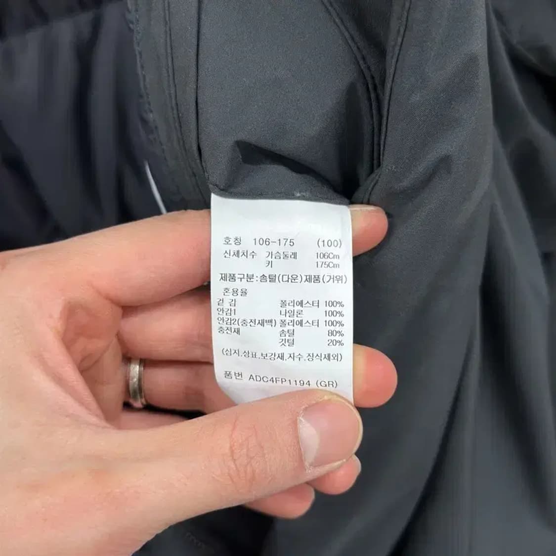 지오지아 캐주얼 누빔 거위털 덕다운 롱 패딩 100 A03272 상품이미지5