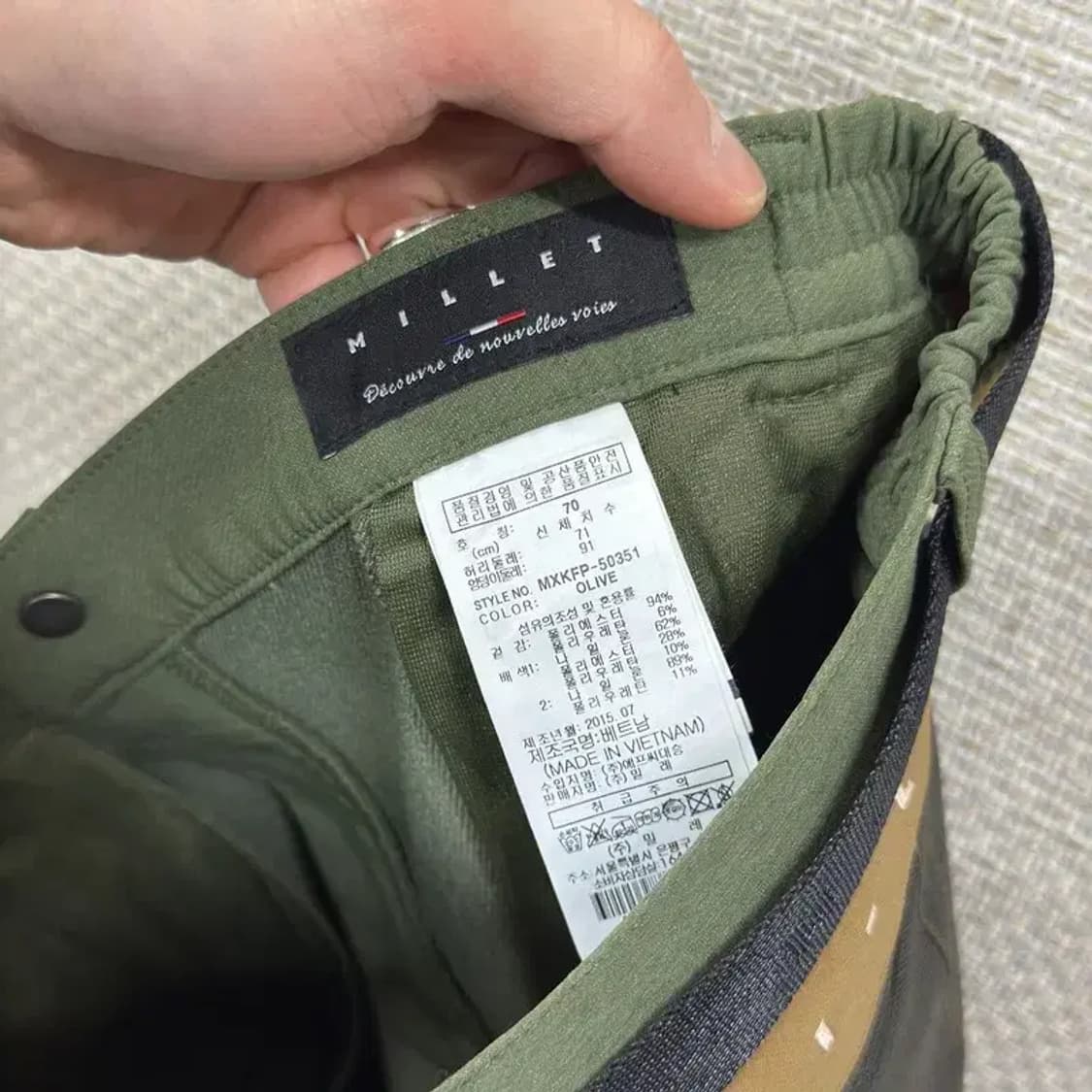 밀레 아웃도어 벨티드 자수로고 등산 바지 70 A03278 상품이미지3