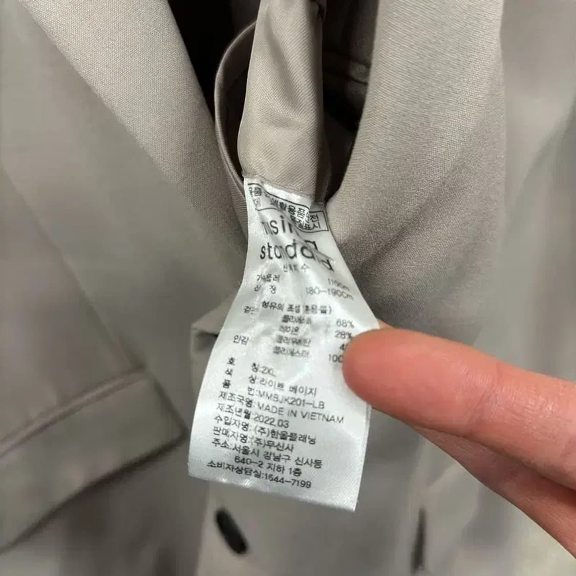 무신사스탠다드 캐주얼 버튼 블레이저 자켓 2XL A03347 상품이미지4