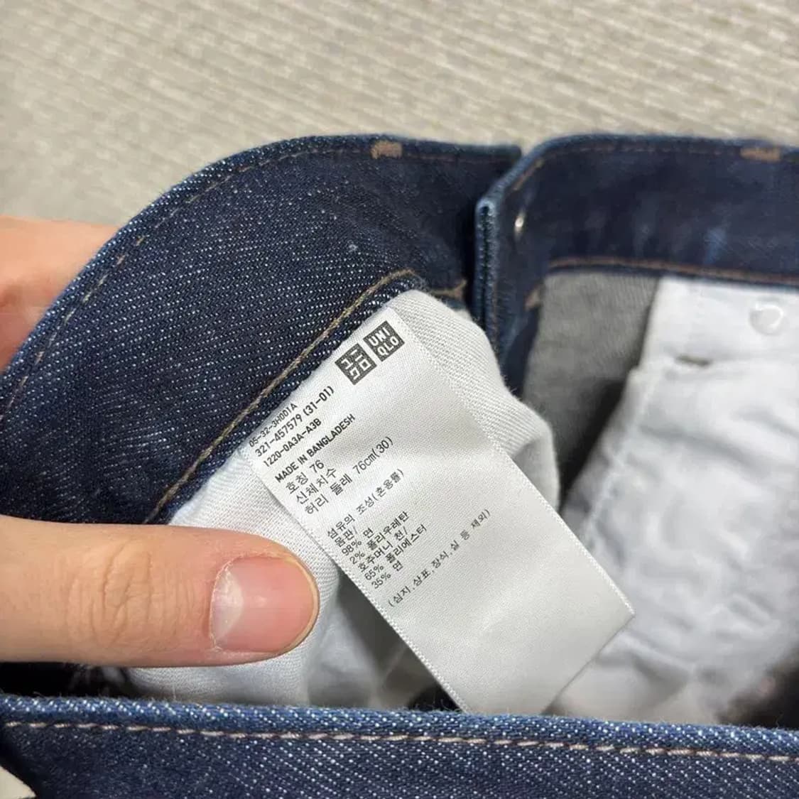 유니클로 캐주얼 셀비지 데님 청바지 30인치 A03363 상품이미지5