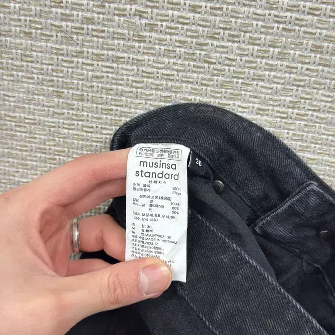 무신사스탠다드 캐주얼 블랙진 흑청바지 30인치 A03435 상품이미지4