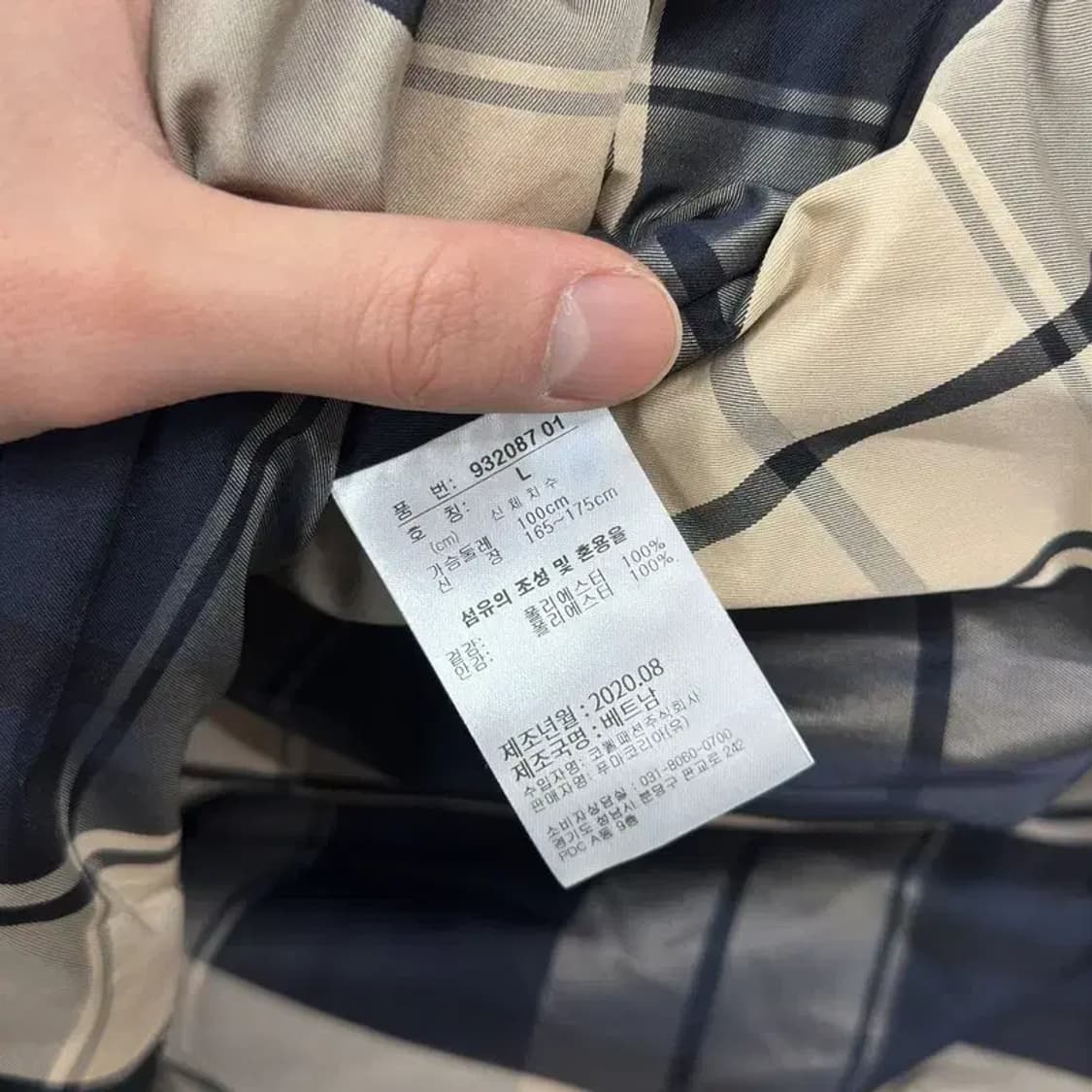 푸마 캐주얼 바람막이 야상 자켓 L A03432 상품이미지4