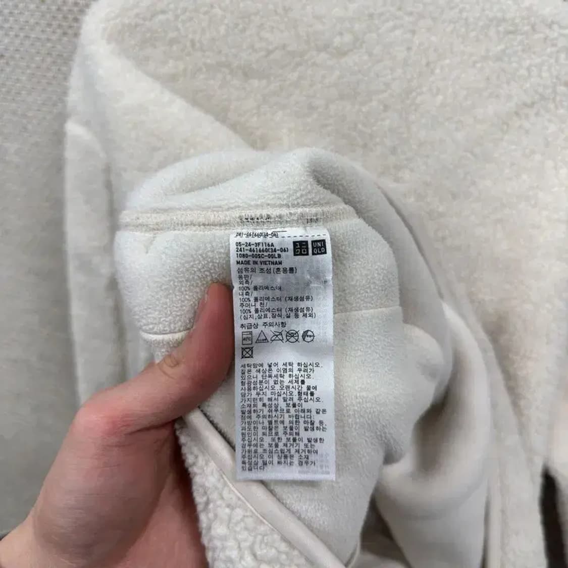 유니클로 뽀글이 후리스 가디건 M A03505 상품이미지4