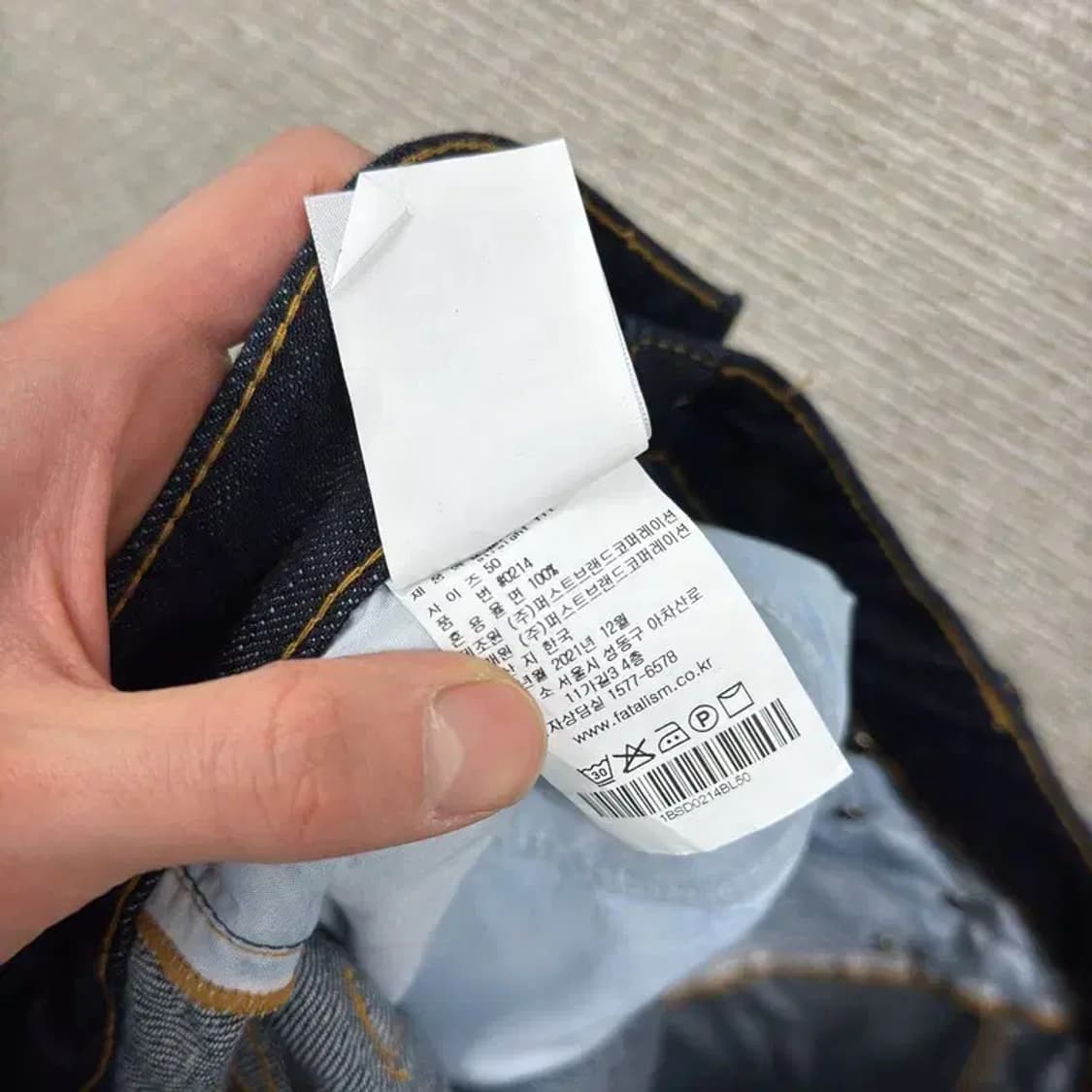 페이탈리즘 캐주얼 생지데님 청바지 33인치 A03520 상품이미지5